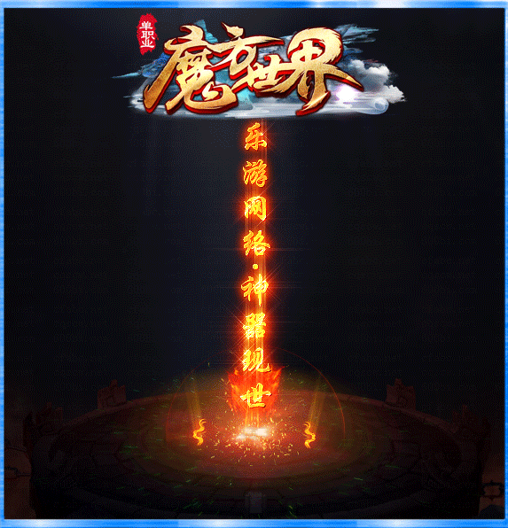 轮播图