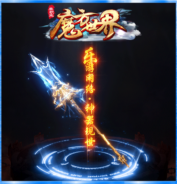 轮播图